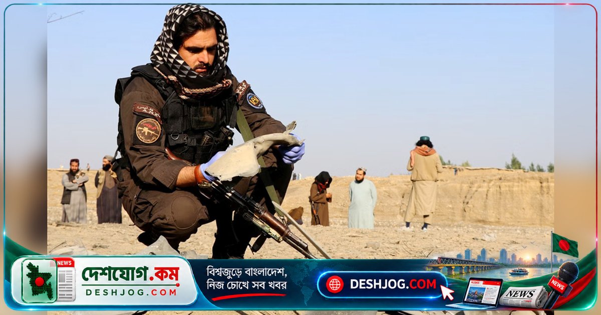 পাকিস্তান-আফগানিস্তান সীমান্তে বিমান হামলা ও ড্রোন আক্রমণ: নতুন সামরিক উত্তেজনা কেন বাড়ছে?