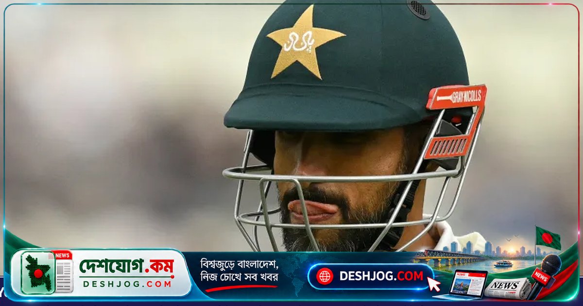 ইংল্যান্ডের তৃতীয় টেস্টে ১৩৩ রানে সকল আউট: পাকিস্তানের নতুন দলও সমস্যা সমাধান করতে ব্যর্থ