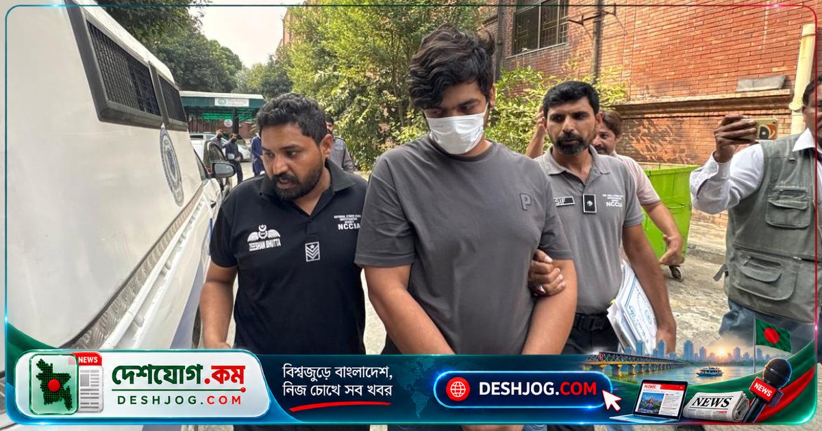 পাকিস্তানের পুলিশ গ্রেপ্তার করে ১২৫ মিলিয়ন ডলার মূল্যের মার্কিন ডাক চোরাবালি মামলার প্রধান সন্দেহভাজন