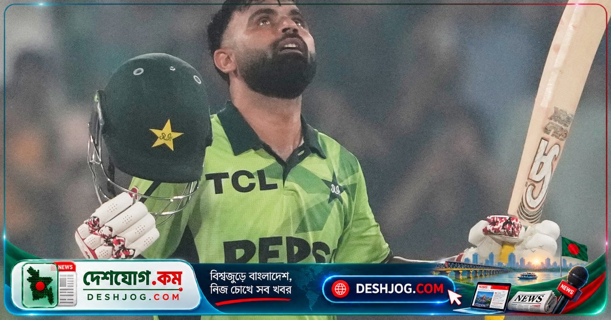 দেশের বাসিন্দাদের আশা-আকাঙ্ক্ষা পূরণে পাকিস্তান সিরিলঙ্কাকে তিন উইকেটে হারিয়ে ত্রি-দেশীয় সিরিজের শিরোপা জিতেছে