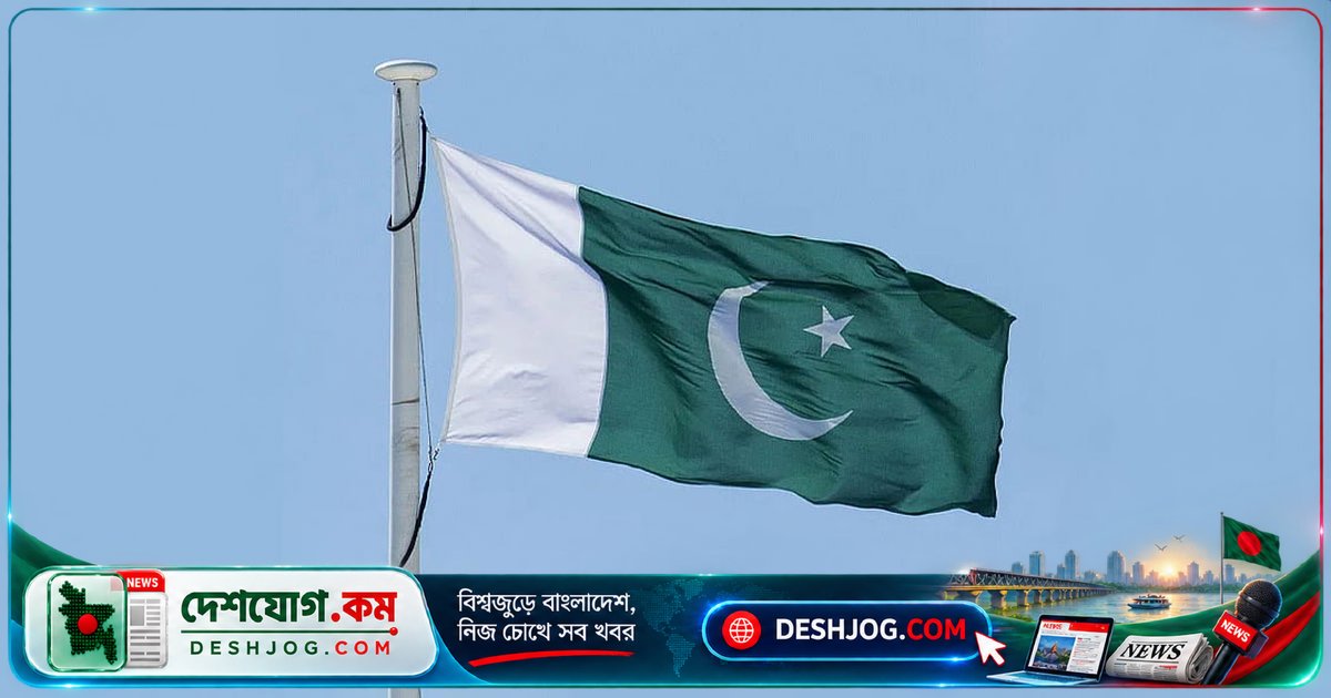 পাকিস্তানের সীমান্ত এলাকায় পুলিশ চেকপোস্টে বোমা হামলায় নিহত ১১, আহত ২০
