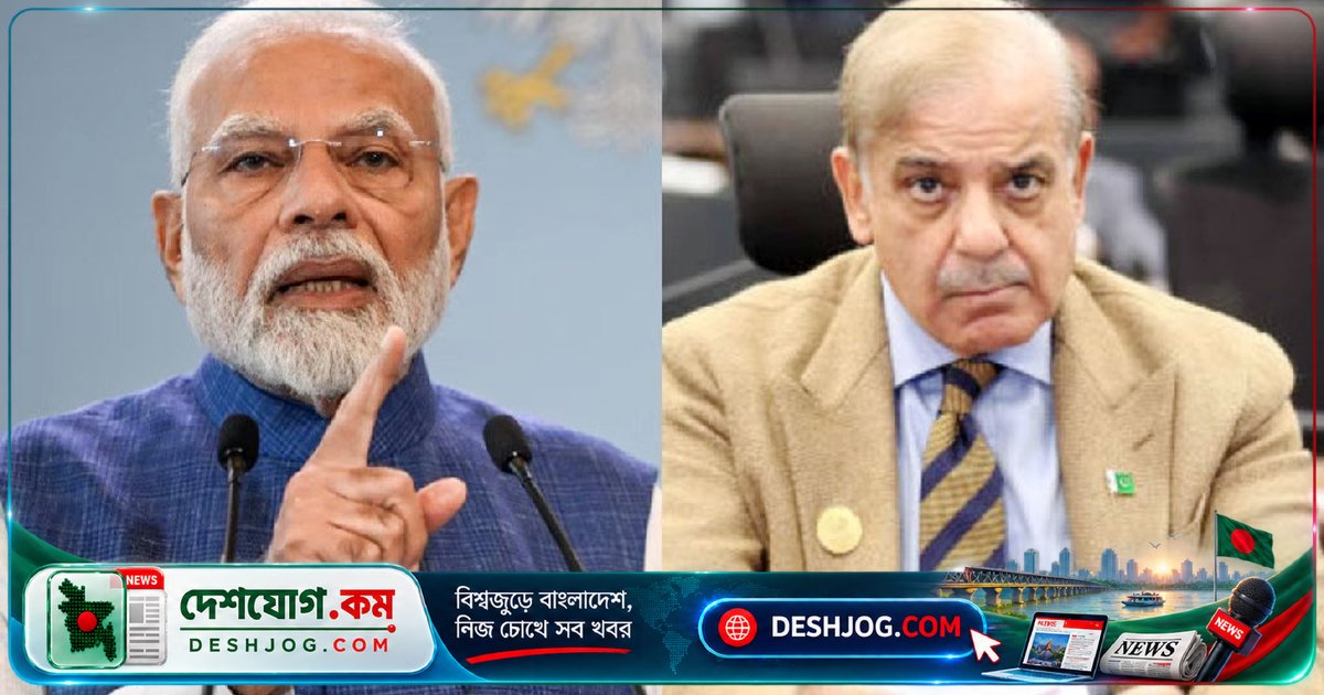 ব্রিকস সদস্যপদে পাকিস্তানের আবেদন আটকে ভারতের আপত্তি: ২০২৩ সাল থেকে অপেক্ষায়