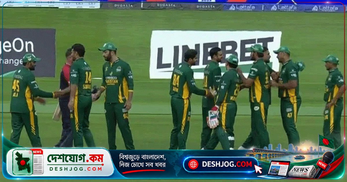 ওয়ার্ল্ড চ্যাম্পিয়নশিপ অব লেজেন্ডস থেকে পাকিস্তান চ্যাম্পিয়নসের অবসান: এনওসি না পাওয়ায় সরে দাঁড়ায় দল