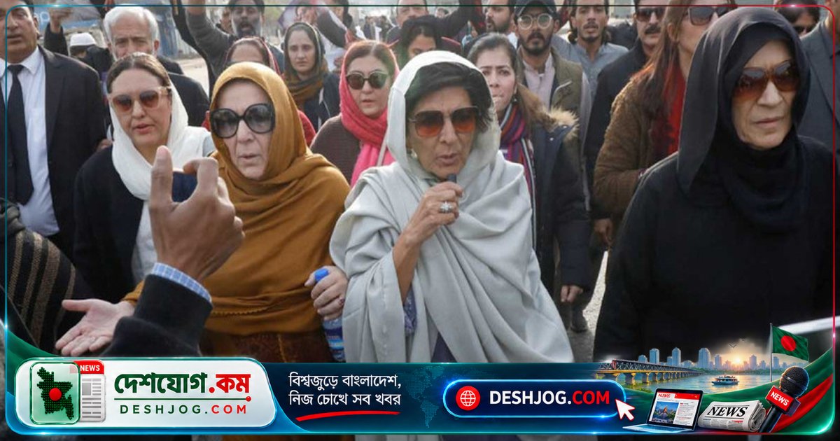 পাকিস্তানের হাইকোর্টে চ্যালেঞ্জ: ইমরান খানের তিন বোনের ৩০ দিনের আটকাদেশের বিরুদ্ধে আবেদন