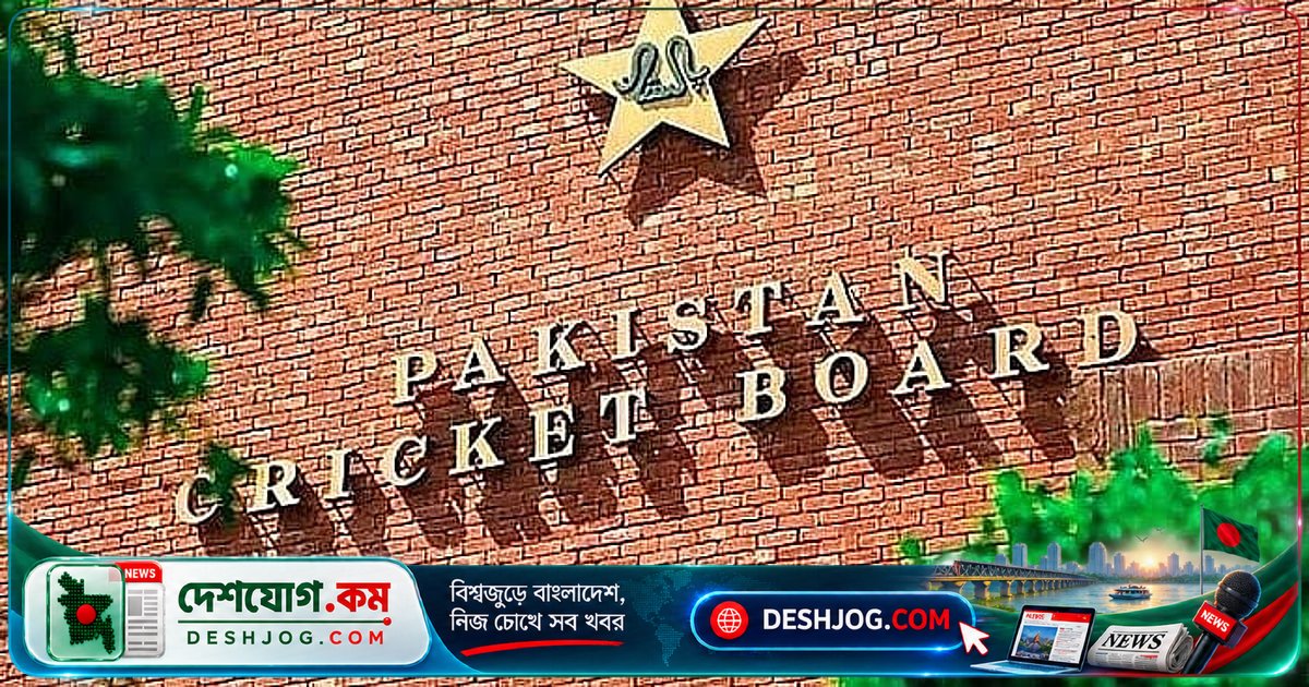 পাকিস্তান ক্রিকেটে পাঁচ বছরে ১১ কোচের বিদায়: ব্যবস্থাপনা সংকটের চিত্র