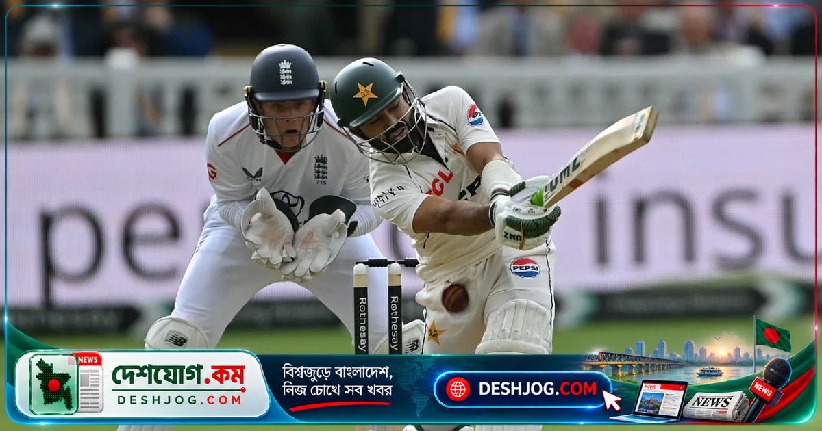 পাকিস্তান ক্রিকেট দল থেকে বাদ পড়লেন রিজওয়ান ও ইমাম: আচরণগত সমস্যা ও পারফরম্যান্সের দায়ে