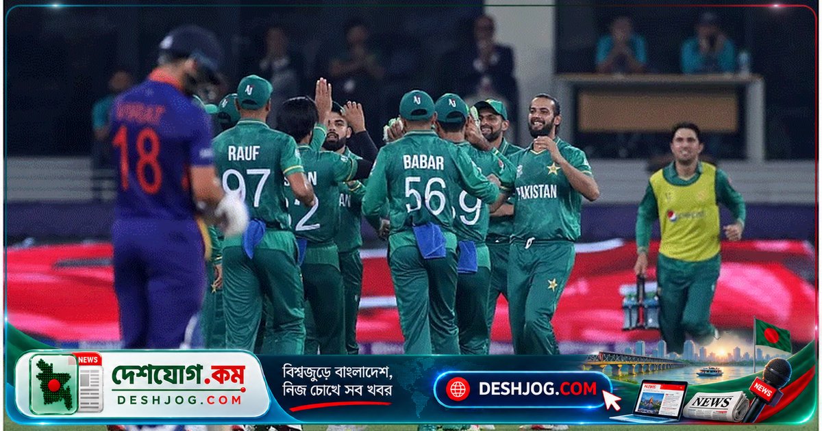 ২০২১ সালের ঐতিহাসিক জয় কীভাবে পাকিস্তান ক্রিকেটকে ধ্বংসের পথে নিয়ে গেলো?