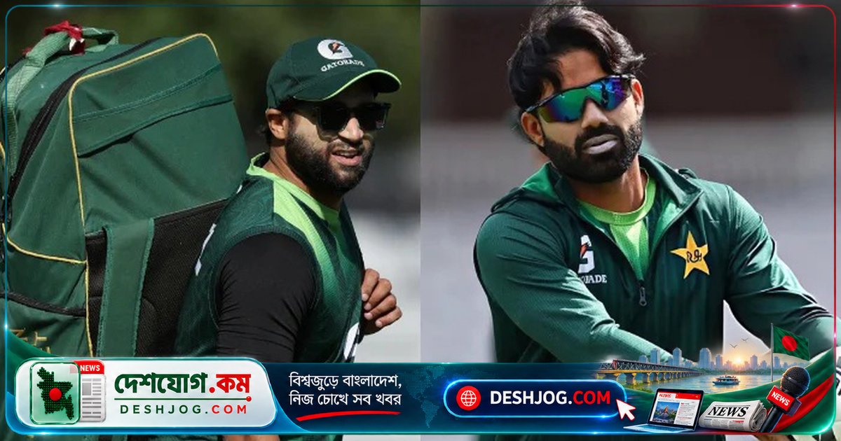 পাকিস্তান ক্রিকেটারদের ফোন তদন্তে সাইবার বিভাগের নতুন খোঁজ: ড্রেসিংরুম লিকের সন্দেহে ইমাম ও রিজওয়ানের আর্থিক লেনদেন পরীক্ষা চলছে