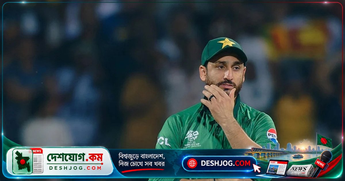 পাকিস্তান ক্রিকেট: সালমান আলী অধিনায়কত্ব হারিয়ে শ্রীলঙ্কা সিরিজ থেকে বাদ পড়লেন, ফারহান নতুন নেতা