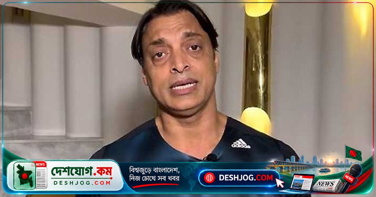 পাকিস্তান ক্রিকেটের ভেন্টিলেটর অবস্থা: শোয়েব আখতারের সতর্ক সত্য
