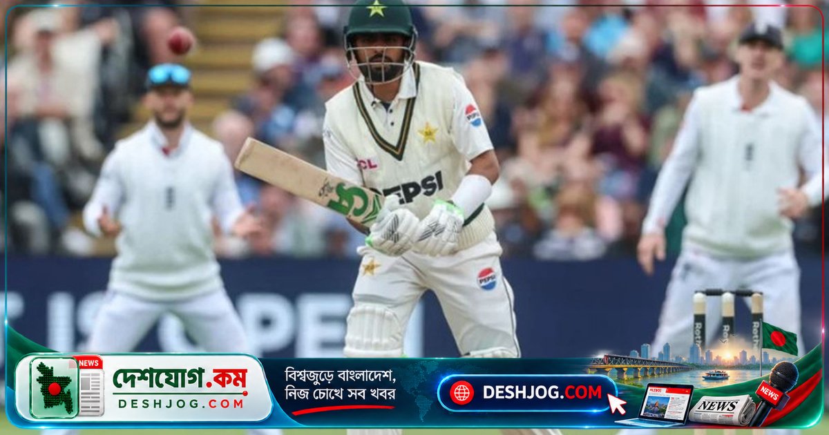 ইংল্যান্ডের বিপক্ষে টেস্ট সিরিজে পাকিস্তান ধ্বংসাত্মক পরাজয়: ৩ ম্যাচে ৩ বার ইনিংস লস