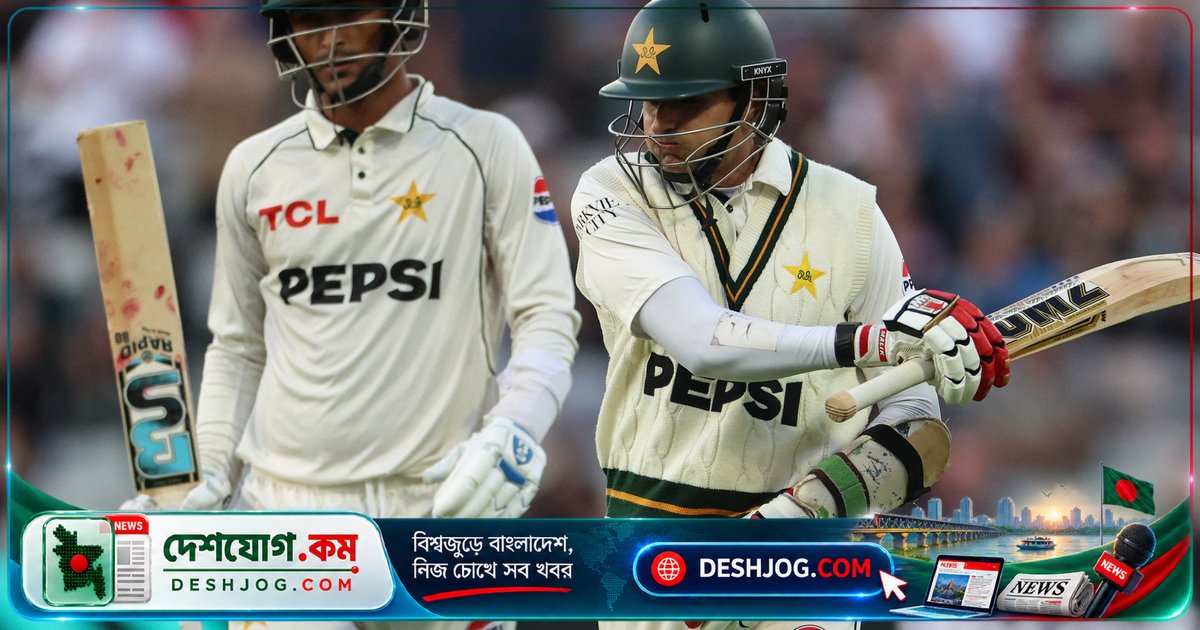 ব্রিমিংহাম টেস্টে ধীরগতির কারণে পাকিস্তানকে ১১ পয়েন্ট কাটা, খেলোয়াড়দের ৫০% মাচ ফি কেটে নেওয়া