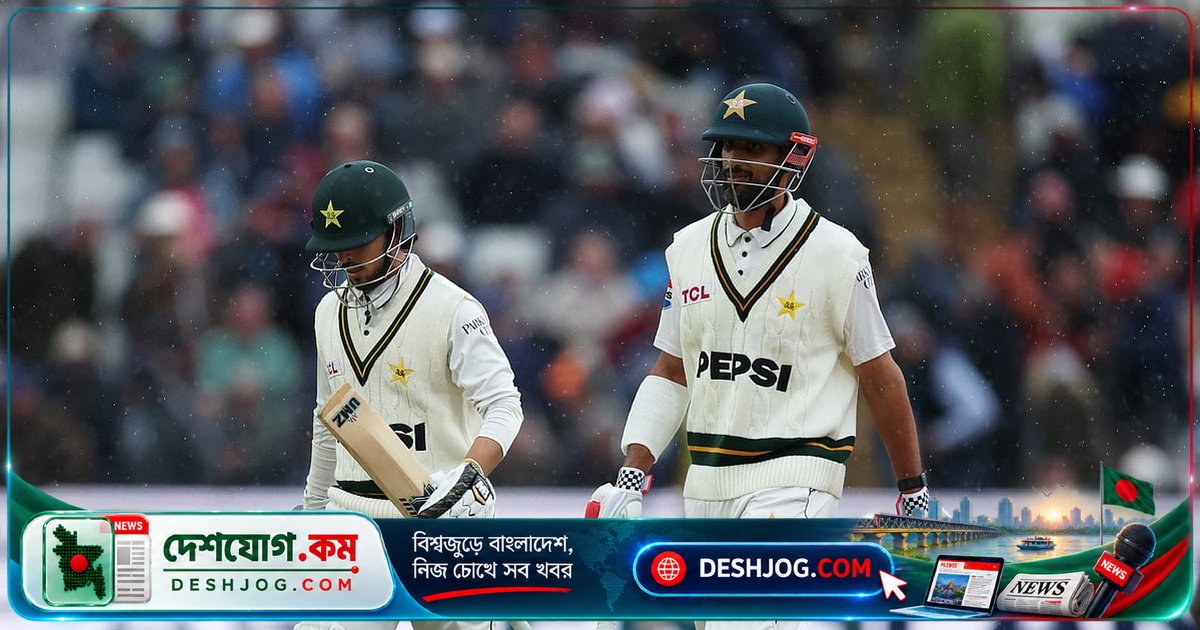 ইংল্যান্ডের তাড়ানায় পাকিস্তান তিন দিনে ইনিংস হারের মুখে: ৫২ রানে ২ উইকেটে দিন শেষ