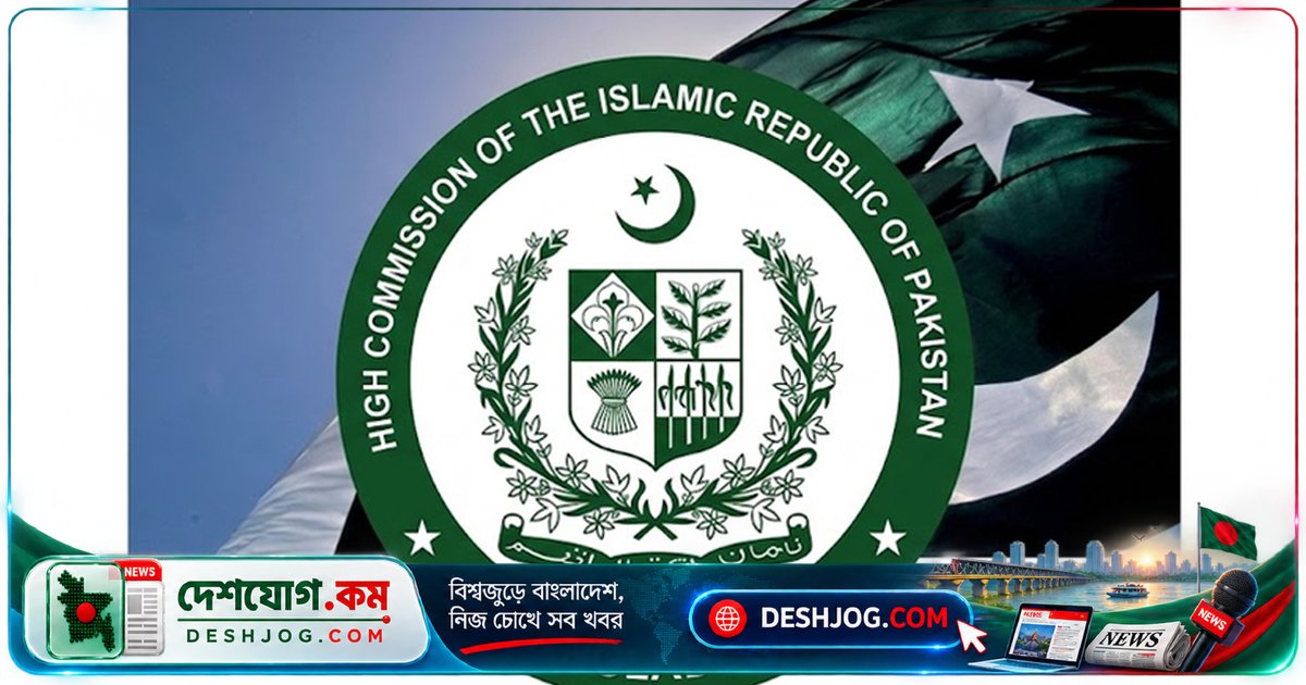 আল্লামা ইকবাল স্কলারশিপে মাস্টার্স শিক্ষার্থীদের আর্থিক সহায়তা পদ্ধতি নিয়ে পাকিস্তান হাইকমিশনের স্পষ্ট ব্যাখ্যা