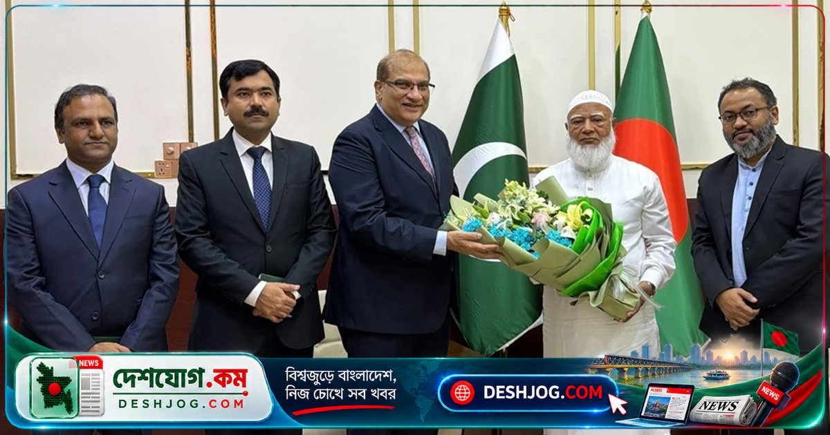 পাকিস্তান হাইকমিশনার জামায়াত আমীরের সঙ্গে আলোচনা: বাংলাদেশ-পাকিস্তান সম্পর্কের ভবিষ্যৎ কী?