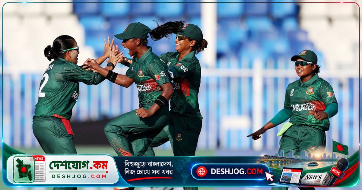 ফয়সালাবাদে প্রথমবারের মতো নারী অনূর্ধ্ব-১৯ ত্রিদেশীয় টি-টোয়েন্টি: বাংলাদেশ-শ্রীলঙ্কা-পাকিস্তান মেয়েদের ক্রিকেটে ঐতিহাসিক সিরিজ শুরু হবে ২ অক্টোবর