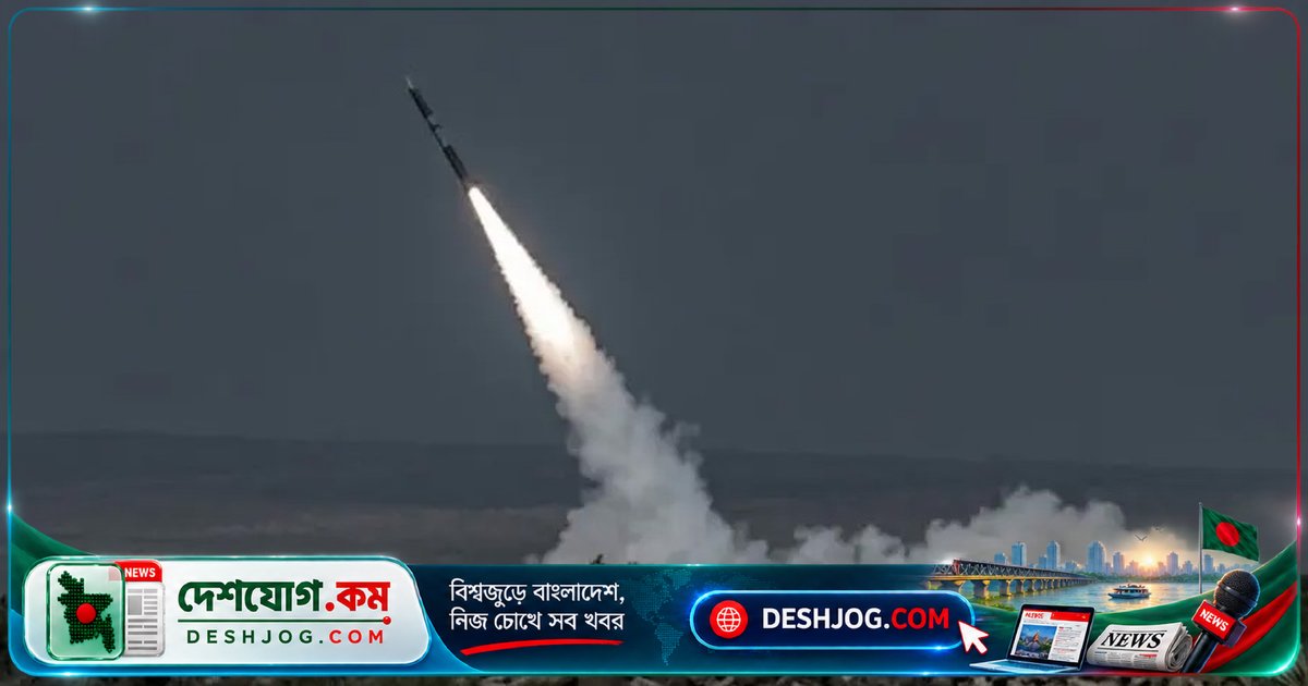 পাকিস্তান হাইপারসনিক মিসাইল পরীক্ষায় সফল: ফাতাহ-২ ইআর মিসাইল শত্রু প্রতিরক্ষা ব্যবস্থা ভেদ করে লক্ষ্যবস্তু ধ্বংস করবে