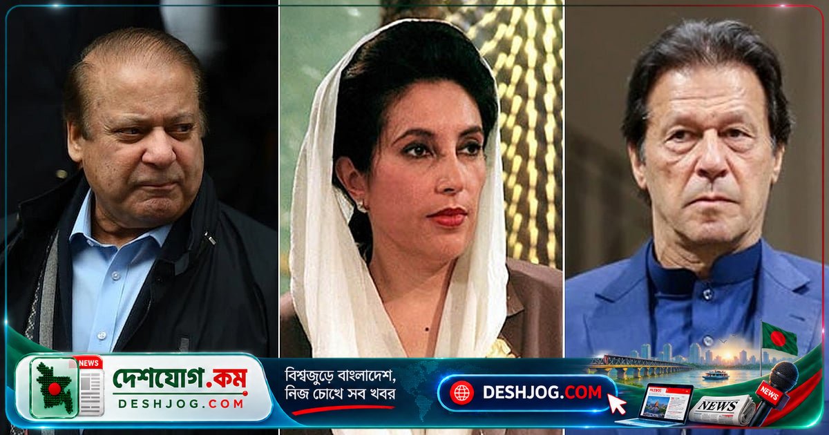 পাকিস্তানে ইমরান খানকে নওয়াজ ও বেনজিরের মতো সমঝোতা পথে ধাক্কা: বিরোধী নেতা আচাকজাই