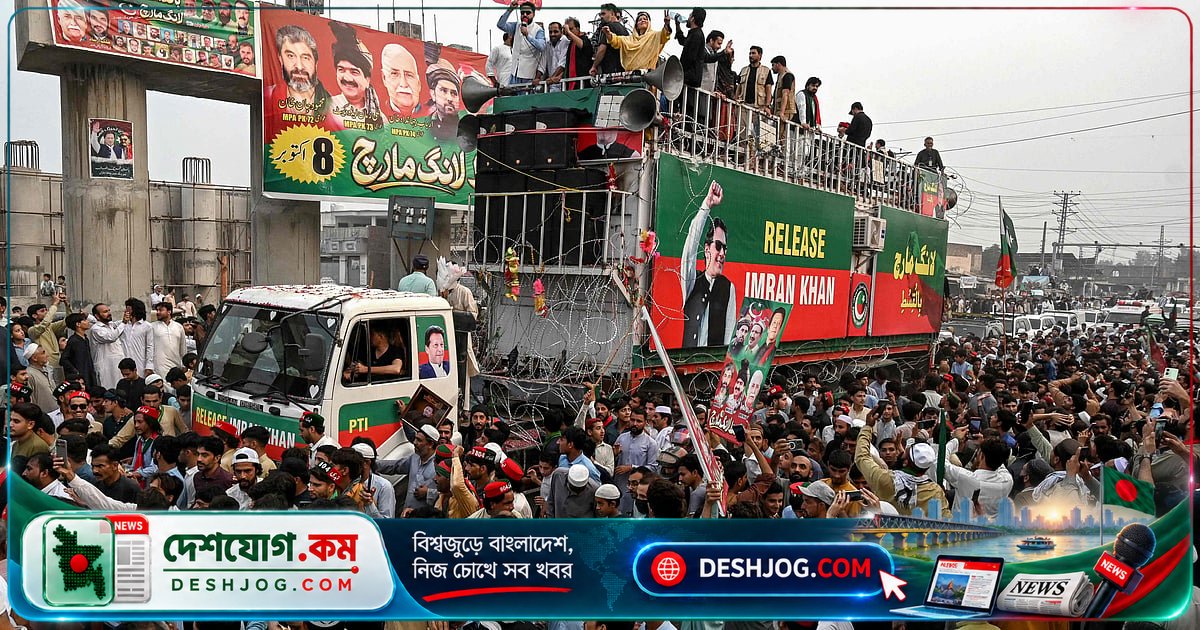 পাকিস্তানে ইমরান খানের মুক্তির দাবিতে লংমার্চের অগ্রগতি বাধাপ্রাপ্ত: পাখতুনখাওয়ায় সীমাবদ্ধতা কেন?