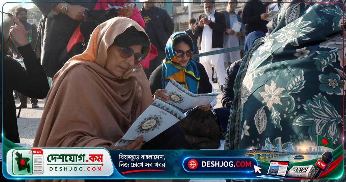 পাকিস্তানের বন্দী প্রাক্তন প্রধানমন্ত্রী ইমরান খানের বড়বোনকে মিছিলের আগেই গ্রেপ্তার: সরকারের নির্যাতন অভিযোগ