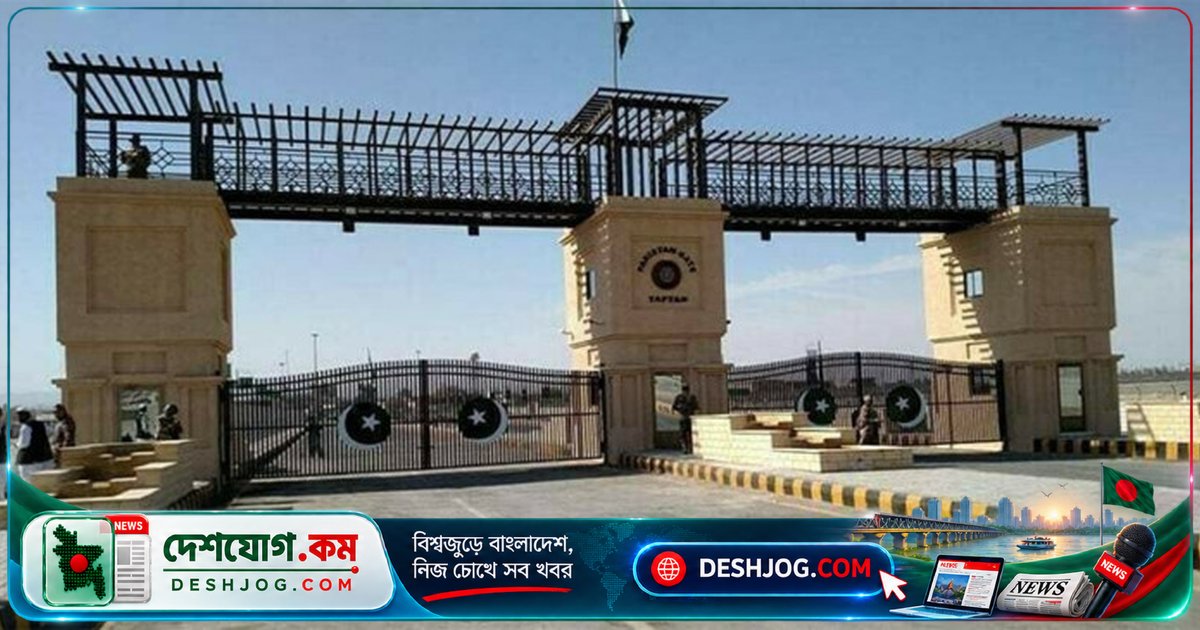 পাকিস্তান-ইরান সীমান্ত বাণিজ্য বন্ধ: এলপিজি সংকট ও অর্থনৈতিক ক্ষতির আশঙ্কা