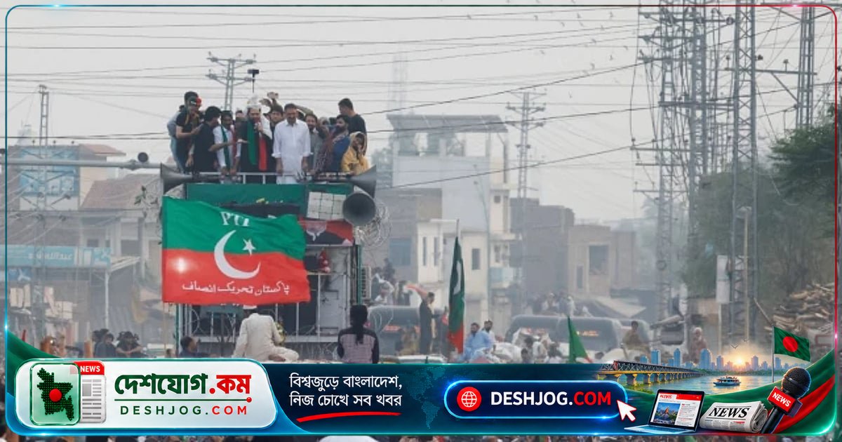 পাকিস্তানের খাইবার পাখতুনখাওয়ায় জরুরি অবস্থা জারি হলে পিটিআই নেতারা পদত্যাগের হুমকি দিয়েছেন রাজনৈতিক সমাধান চাইছে দলটি