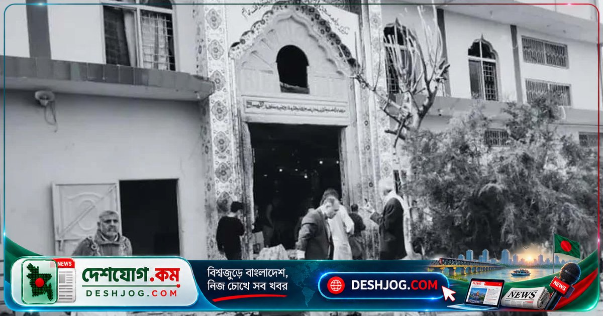 পাকিস্তানের কোহাটে জুমার নামাজে বোমা হামলায় নিহত ১৬, আহত ৫০-এরও বেশি