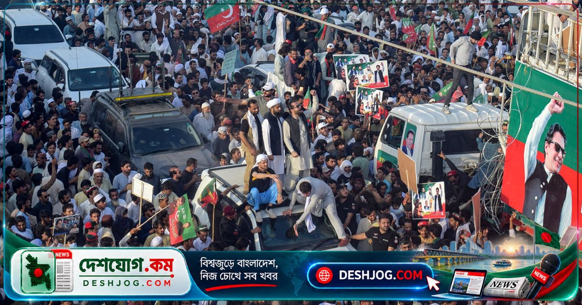 পাকিস্তানের খাইবার পাখতুনখাওয়ায় জরুরি অবস্থা জারি হতে পারে: কেন্দ্রের সঙ্গে পিটিআইয়ের রাজনৈতিক সংঘাত তীব্র