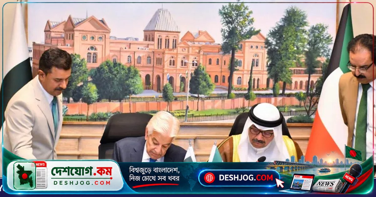 কুয়েতের সঙ্গে প্রতিরক্ষা চুক্তি সম্প্রকাশ্যে পাকিস্তানের মধ্যপ্রাচ্য প্রভাব বৃদ্ধি