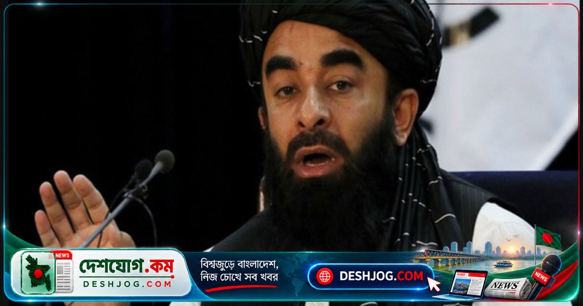 পাকিস্তানের সামরিক অভিযানকে সার্বভৌমত্বের লঙ্ঘন: তালেবান সতর্কবার্তা ও আলোচনার আহ্বান