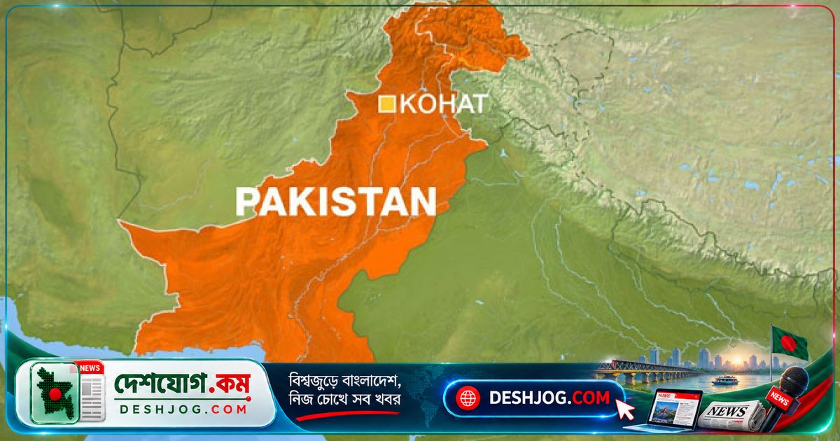 পাকিস্তানের একটি মসজিদে বোমা হামলায় ১৫ জন নিহত, ৫০ জন আহত