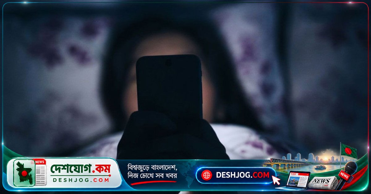 পাকিস্তানে অনলাইন যৌন শোষণে শিকার ১৫ লাখ শিশু: ইউনিসেফের চরম সতর্কবার্তা