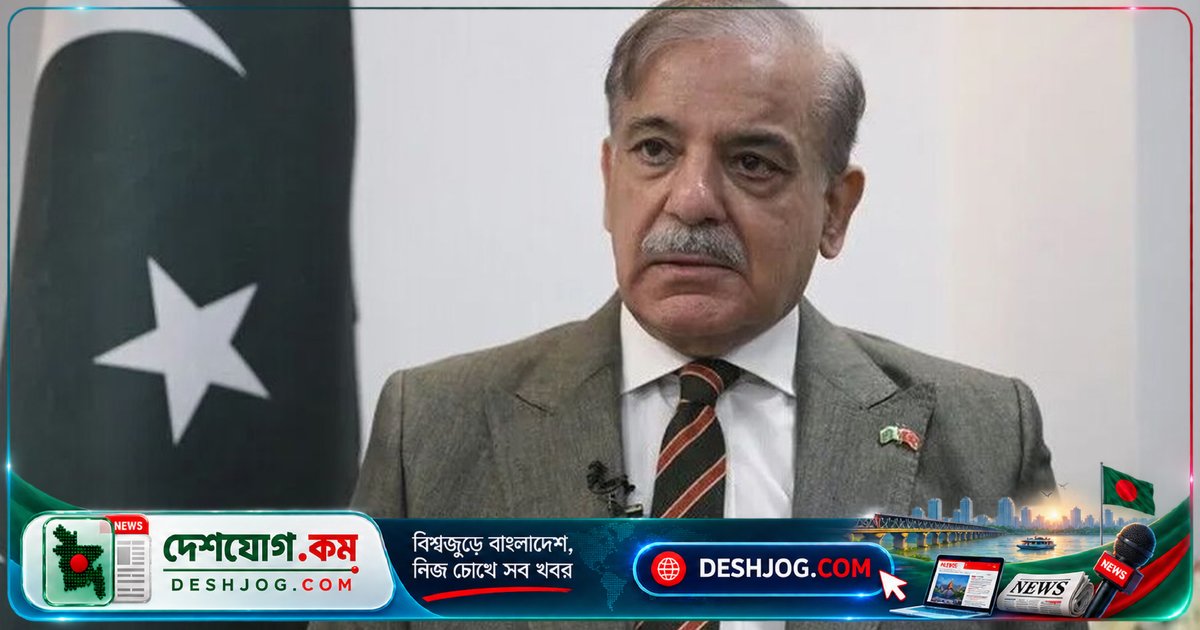 পাকিস্তান প্রধানমন্ত্রী শাহবাজ শরীফ: সৌদি আরবের সার্বভৌমত্ব রক্ষায় অঙ্গীকার পুনর্ব্যক্ত