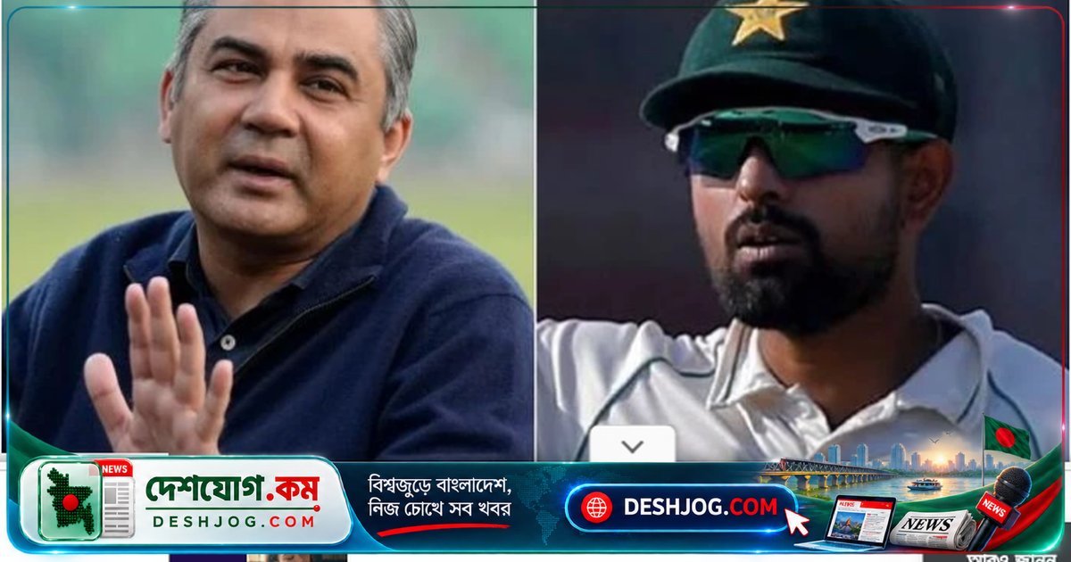 পাকিস্তানের রাজনৈতিক অস্থিরতা বাধা: প্রেসিডেন্ট ট্রফির ম্যাচ সরিয়ে নেওয়া লাহোরে