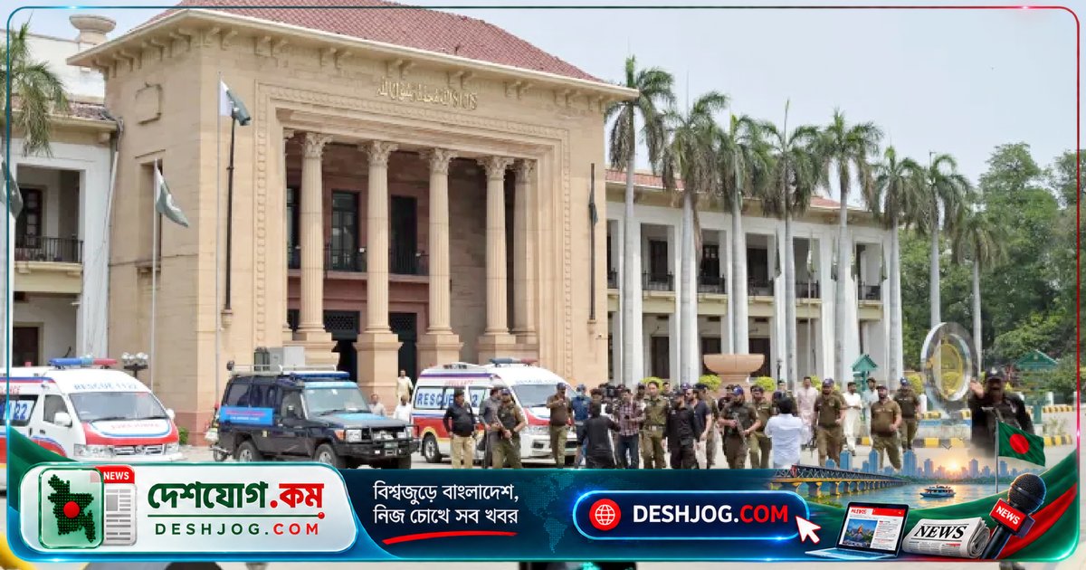 পাকিস্তানের পাঞ্জাবে সন্ত্রাসবিরোধী আইনে গোপন বিচারের বিধান নিয়ে বিতর্ক তুঙ্গে