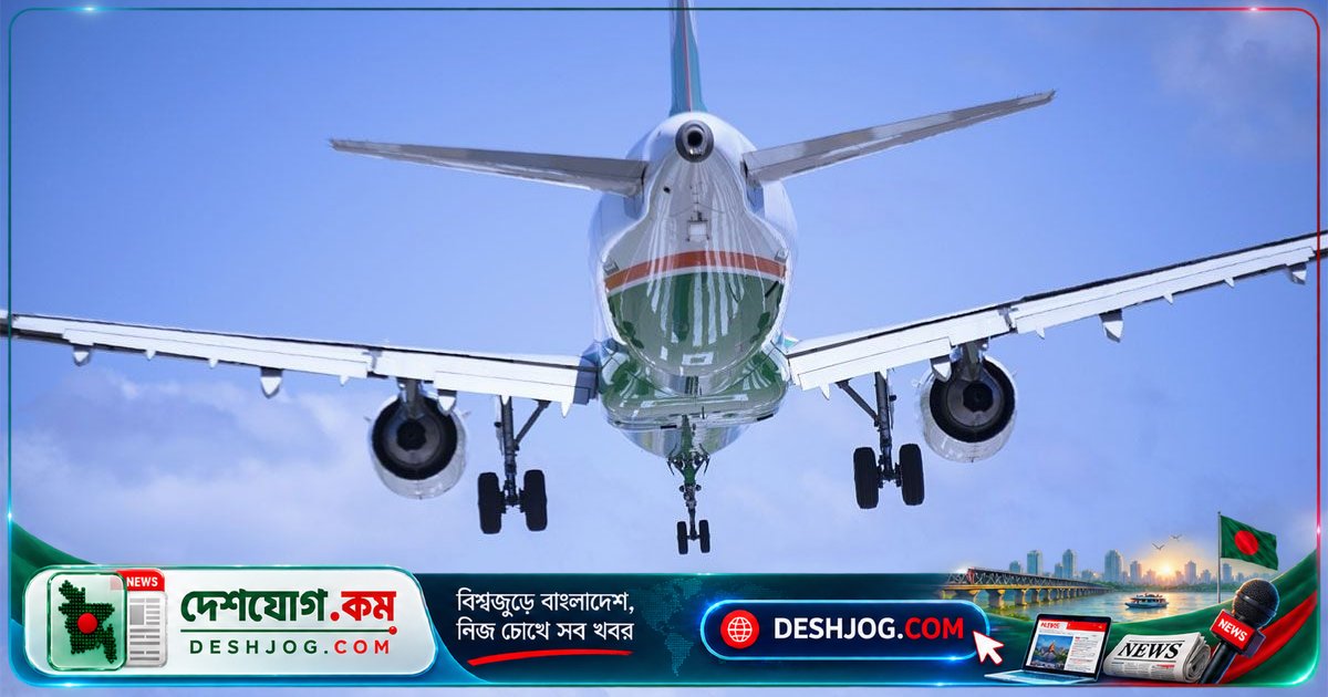 পাকিস্তান তাইওয়ানের বিমান সংস্থাদের আকাশসীমা পুনরায় খুলে দিলে বেইজিংয়ের চাপে কী ঘটল?