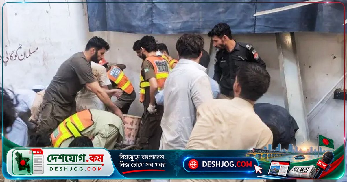 পাকিস্তানের স্কুলে ভয়াবহ ভবন ধস: ২৮ জনের মৃত্যু, ৪০ জন আহত, সবার বয়স ১৩ বছরের নিচে