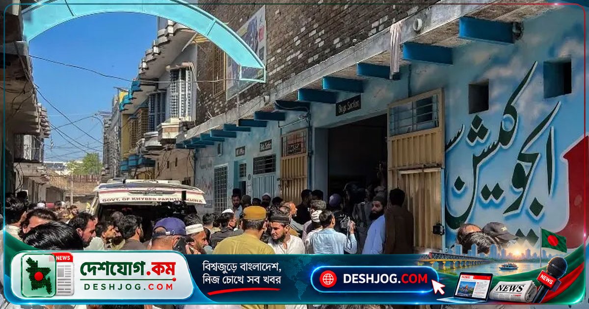 পাকিস্তানের স্কুলে ছাদ ধসে ২৮ জন মারা, ২০ জন আহত; নিহতদের মধ্যে ২৭ শিক্ষার্থী ও একজন শিক্ষিকা