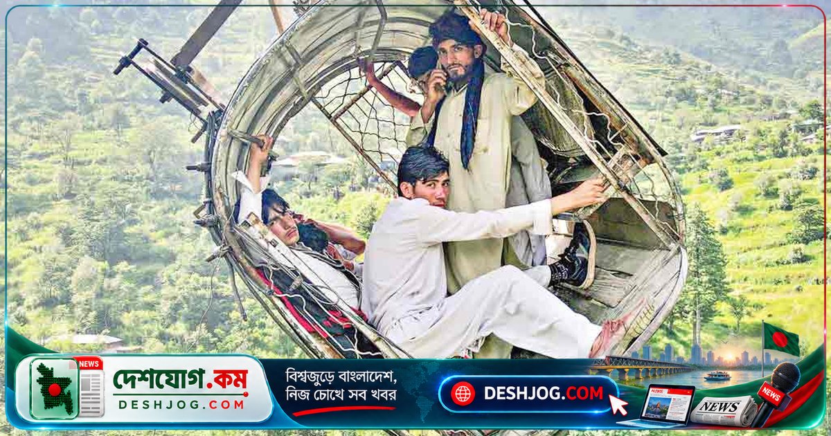 অস্কারে তথ্যচিত্রের ইতিহাসে প্রথমবারের মতো পাকিস্তান পাঠাচ্ছে ‘হ্যাঙ্গিং বাই আ ওয়্যার’