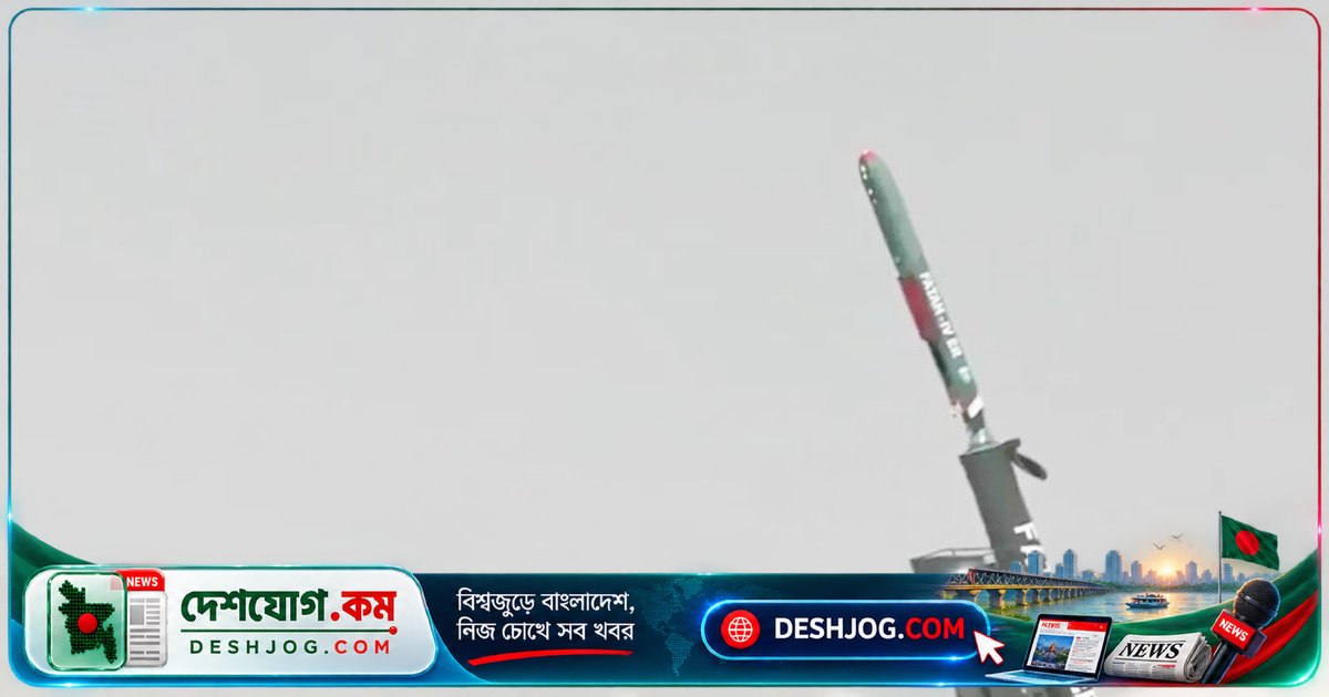পাকিস্তান নিজস্ব প্রযুক্তিতে উন্নত ফাতাহ-৪ ক্রুজ ক্ষেপণাস্ত্রের সফল পরীক্ষা: ৫০ মিটার উচ্চতায় উড়তে সক্ষম