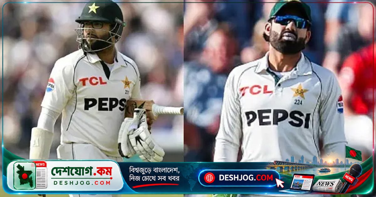 পাকিস্তান দল থেকে ছিটকে যেতে পারেন ইমাম-উল-হক ও রিজওয়ান: পিসিবির কঠোর পদক্ষেপ