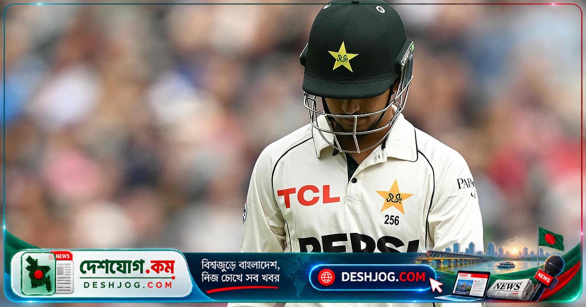 পাকিস্তান টেস্ট দলে অভিষেক তিন নতুন খেলোয়াড়ের প্রথম টেস্ট: সাইম আইয়ুবের ফিরে আসার পরও ব্যর্থতা
