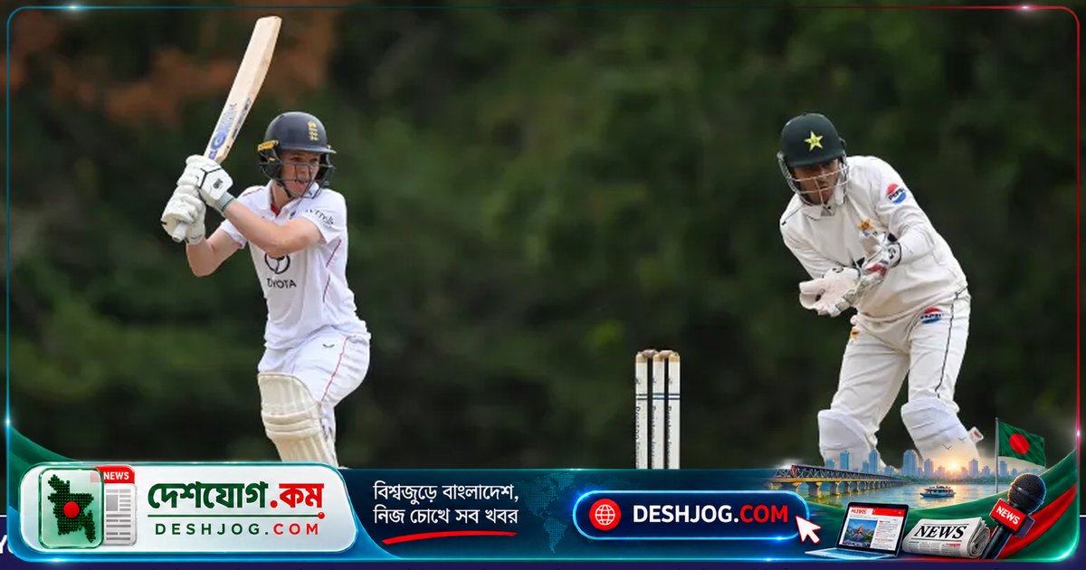 ইংল্যান্ডে পাকিস্তানের অনূর্ধ্ব-১৯ ক্রিকেট দলকে অভিবাসী হিসেবে ভুল বুঝে প্রতিবাদকারীরা ঘিরে রাখে