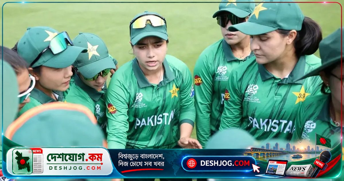 পুরুষ দলকে হারিয়ে এশিয়া কাপে জয়ের স্বপ্ন দেখছে পাকিস্তান নারী ক্রিকেট দল