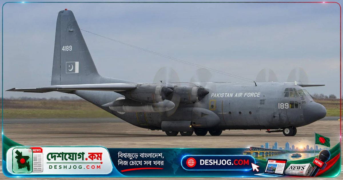 পাকিস্তান ইয়েমেনে হুতি বিরোধী যুদ্ধে ৪টি কার্গো বিমানে অস্ত্র সরবরাহ: সৌদি আরবের সামরিক সহযোগিতা বৃদ্ধি পাচ্ছে