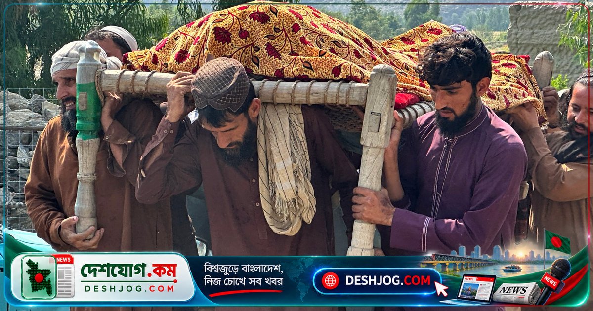 পাকিস্তানের বিমান হামলায় আফগানিস্তানের নুরগল জেলায় তিনজন নিহত, চারজন আহত
