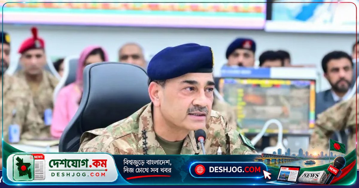 পাকিস্তানের সামরিক কমান্ডের ৫০ বছরের পর প্রথম বড় সংস্কার: কীভাবে চেঞ্জড হচ্ছে সেনাবাহিনীর কর্তৃত্ব?