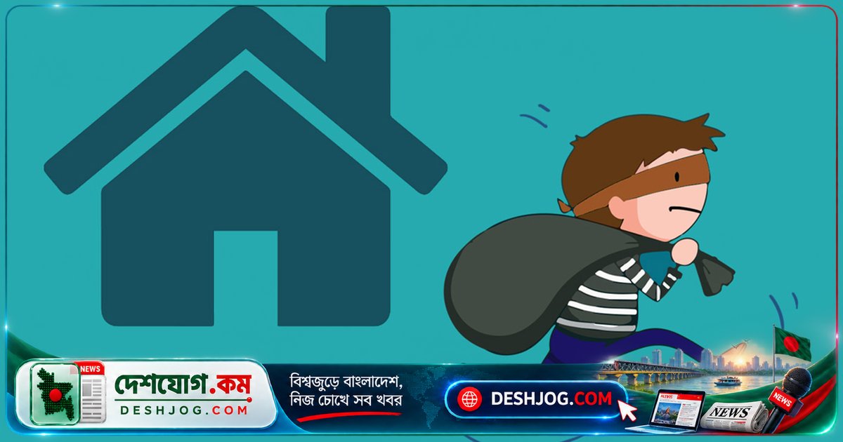 পাকুন্দিয়ায় এক মাসে ১৭ চুরির ঘটনা, ক্ষতিগ্রস্তদের অভিযোগ না দেওয়ার অভিযোগ
