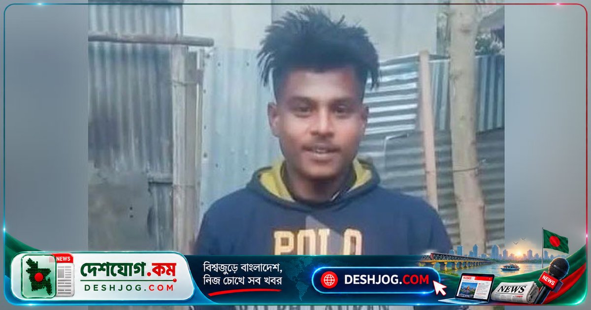 মাদকাসক্ত ভাইয়ের ছুরিকাঘাতে মারা যান পাকুন্দিয়া ট্রাক্টরচালক, বড় ভাই আটক