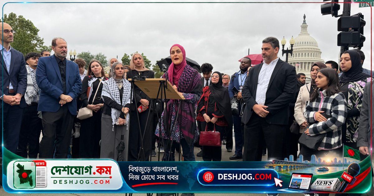 ট্রাম্পের ২.৮ বিলিয়ন ডলার অস্ত্র প্যাকেজে প্রতিবাদ: আমেরিকান প্যালেস্টাইনিদের রাজনীতিবিদদের সাথে আলোচনা